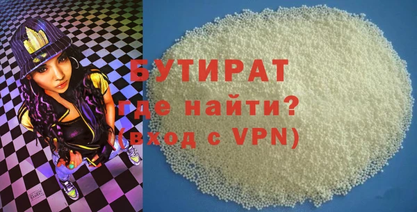 скорость mdpv Богданович